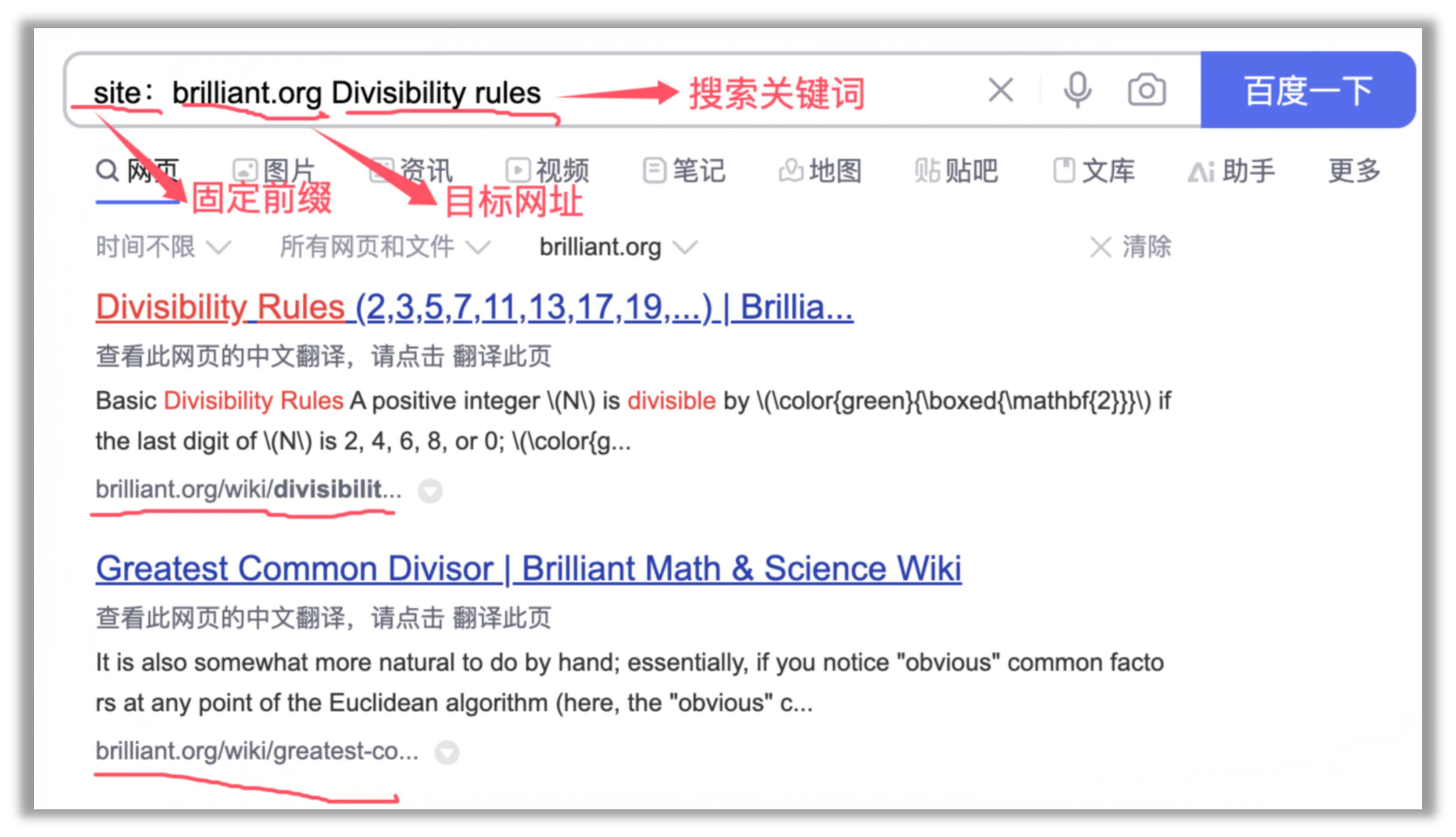 Brilliant 平台：Solving Equations 解方程课程页面，含 Distributing and Factoring 分配与因式分解模块