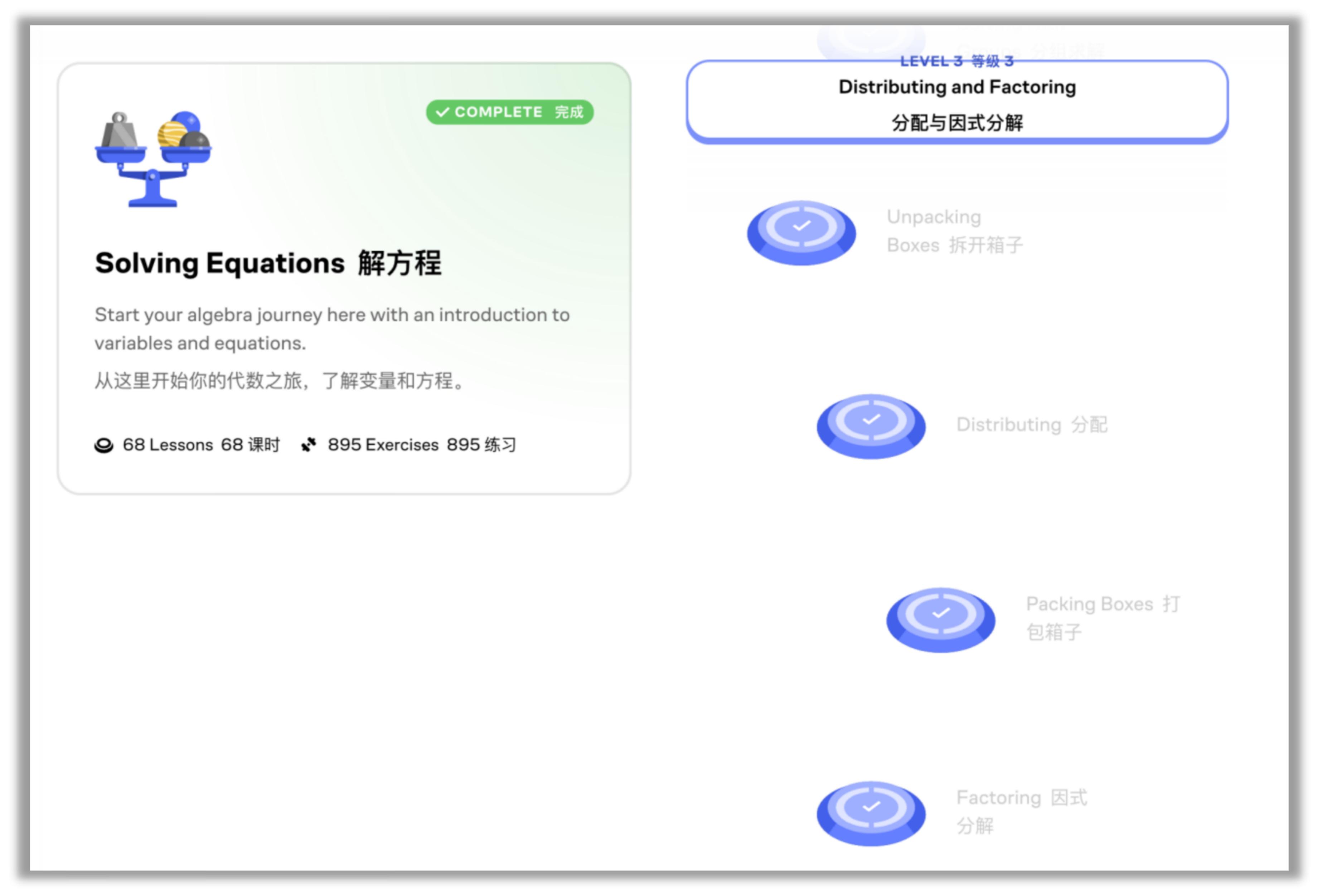 百度搜索：site: brilliant.org Divisibility rules，搜索结果精准定位到 Brilliant 网站内容